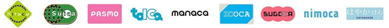 Kitaca/Suica/PASMO/tolca/manaca/ICOCA/SUGOCA/nimoca/はやかけん